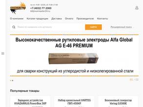 Свармастер