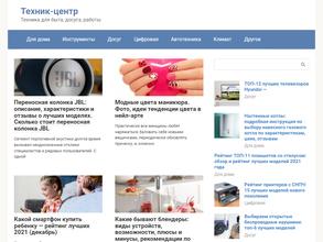 Техноцентр