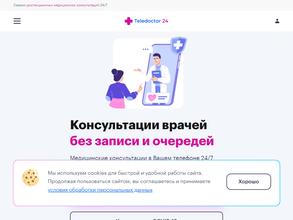 Медицинский центр здоровье 2.0