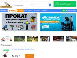 Трудоголик