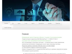 Веб-мастер24