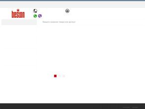 Магазин строительных материалов