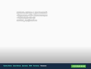 Строитель мп