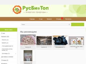 РусБиоТоп