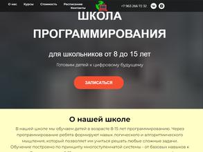 Закодированный мир