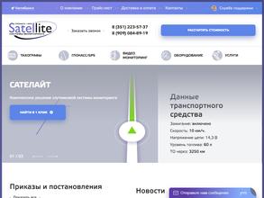 ГЛОНАСС Satellite