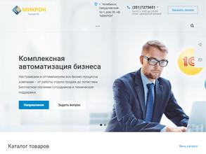 Гранитъ-микрон