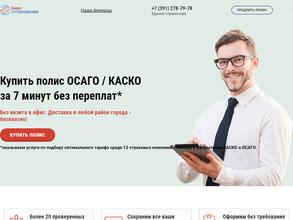 Бюро страхования