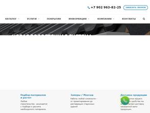 Промкомплект