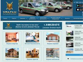 БезопасностьМонтажСервисПлюс