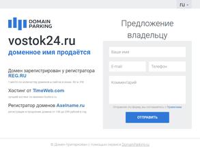 Техника Востока