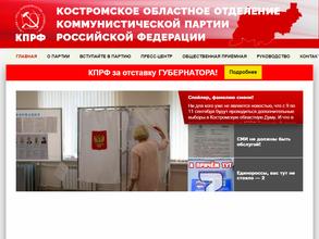 Что делать?