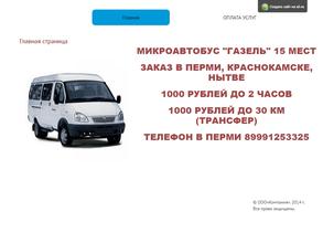 Восток-строй