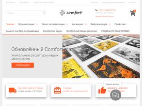 Юнайтед-трейд