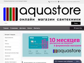 AQUASTORE
