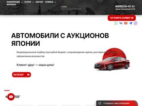 Автомарин25