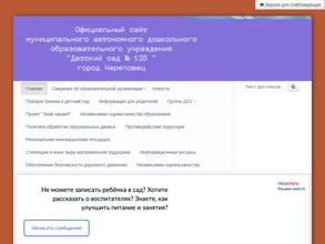 Веселый хоровод