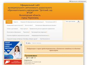 Дружная семейка