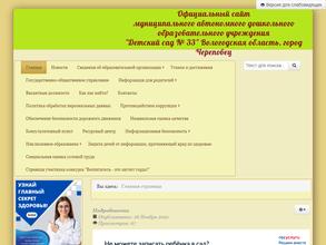 Карамелька