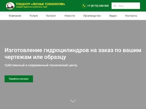 Лесные технологии
