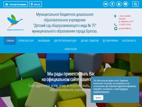 Журавлёнок