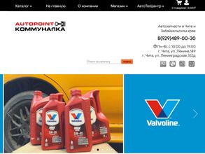 Kommunalka.Subaru Point