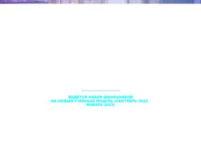 Кванториум