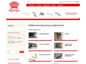 Магазин мебельной фурнитуры