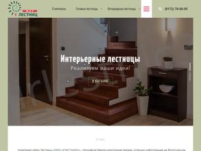 Мир лестниц