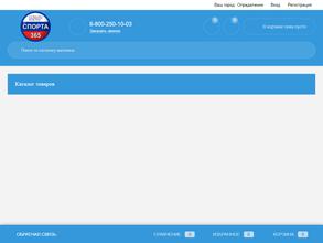 Мир спорта 365