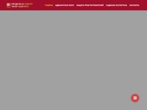 МОЙ АДВОКАТ