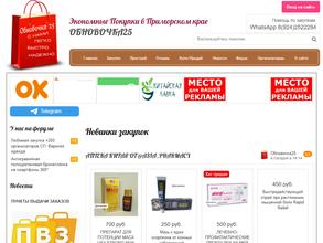 Аптека Китая