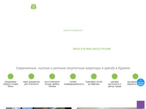 Абажур-Апартаменты