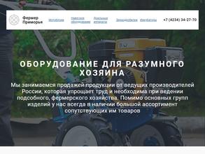 Все для дома