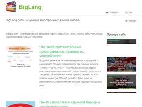 Резольвента