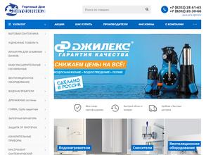 Сантехника