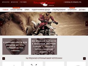 ТехноСпорт