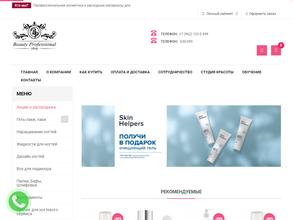 Studio Beauty Professional