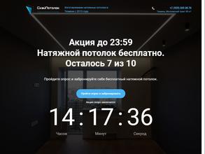 Автогрелка 96