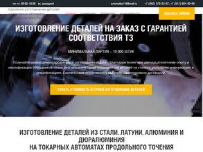 Техно-Трейд