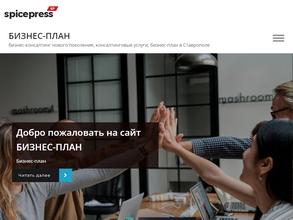 Доминанта-С