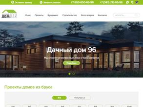 ДачныйДом96