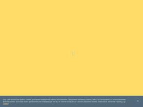 ЦЕНТР РАЗВИТИЯ РЕБЕНКА - ДЕТСКИЙ САД № 6