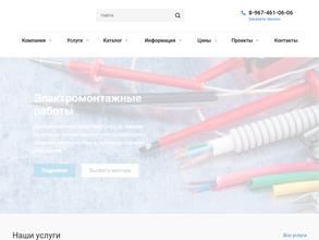 Домовенок116