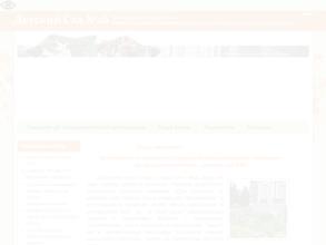 Центр развития ребенка - Детский сад №26 Гатчинского района