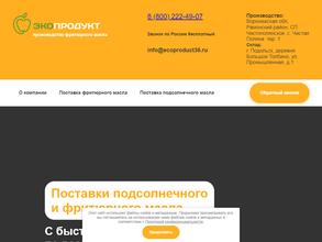 Экопродукт