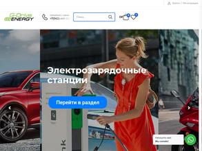 Энергосила