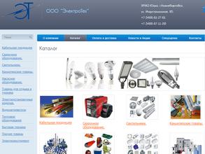 Электротех