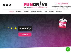 Fundrive