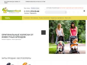 Капустенок